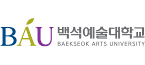 백석예술대학교