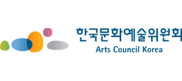 한국문화예술위원회