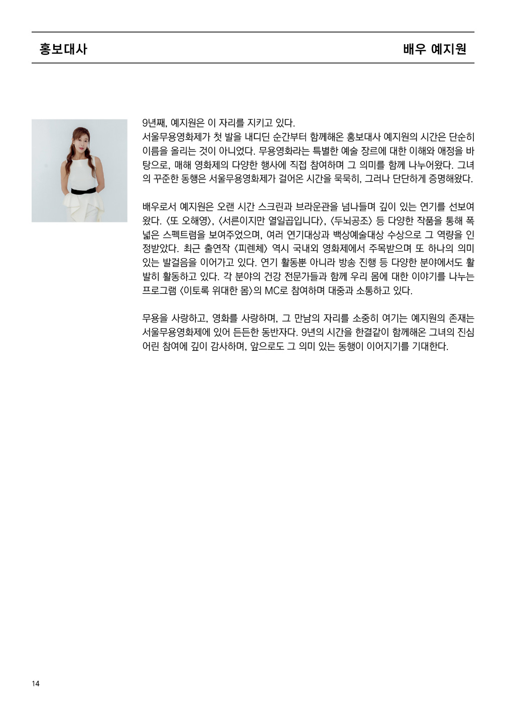 가이드북 이미지