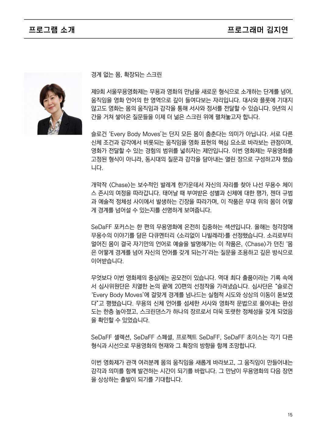 가이드북 이미지