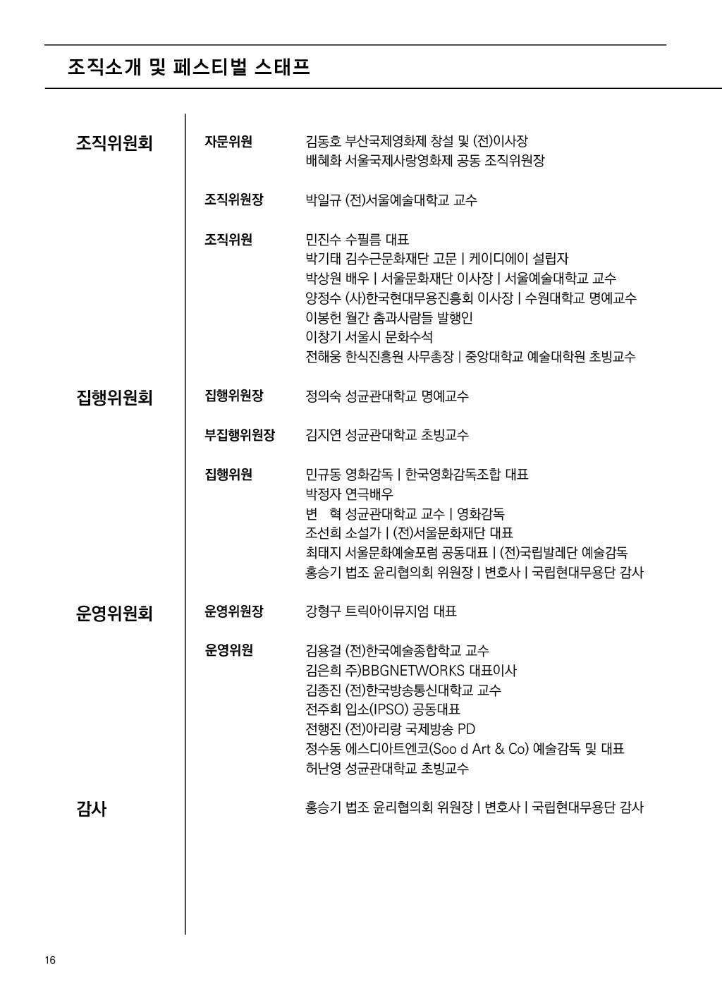 가이드북 이미지