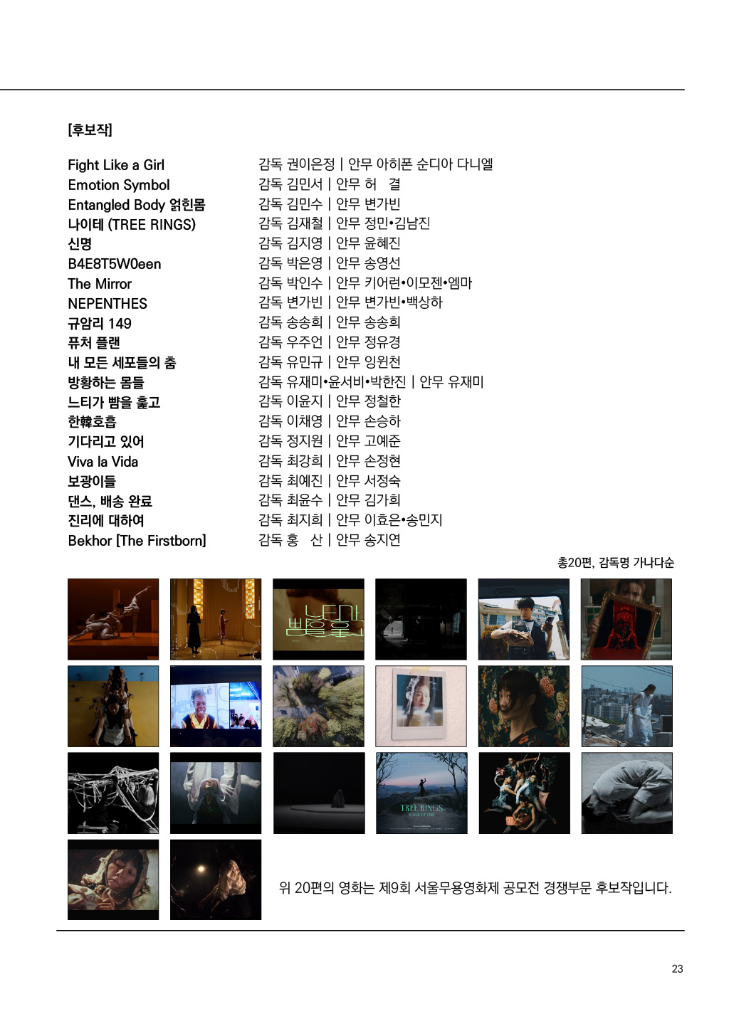 가이드북 이미지