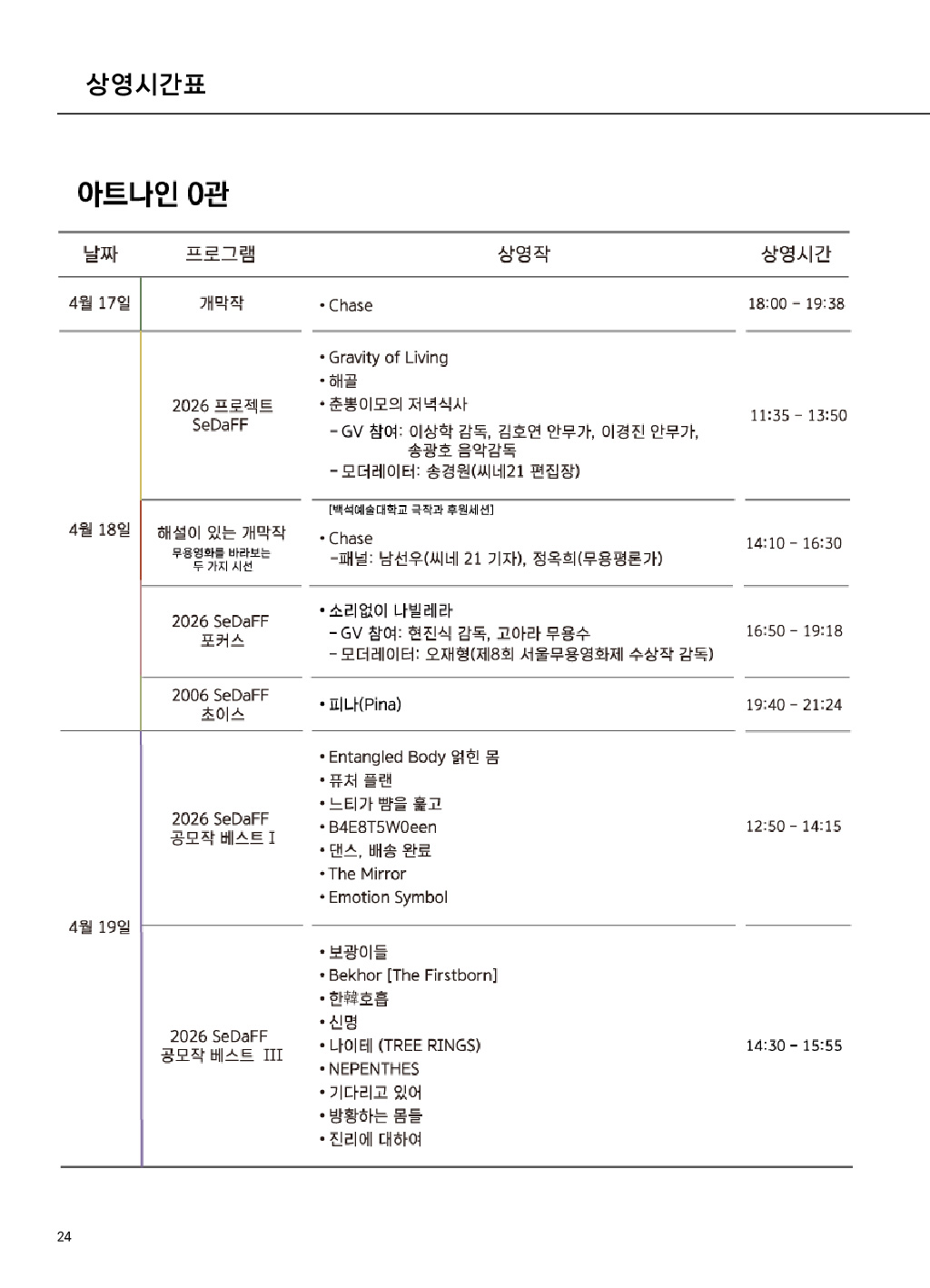 가이드북 이미지