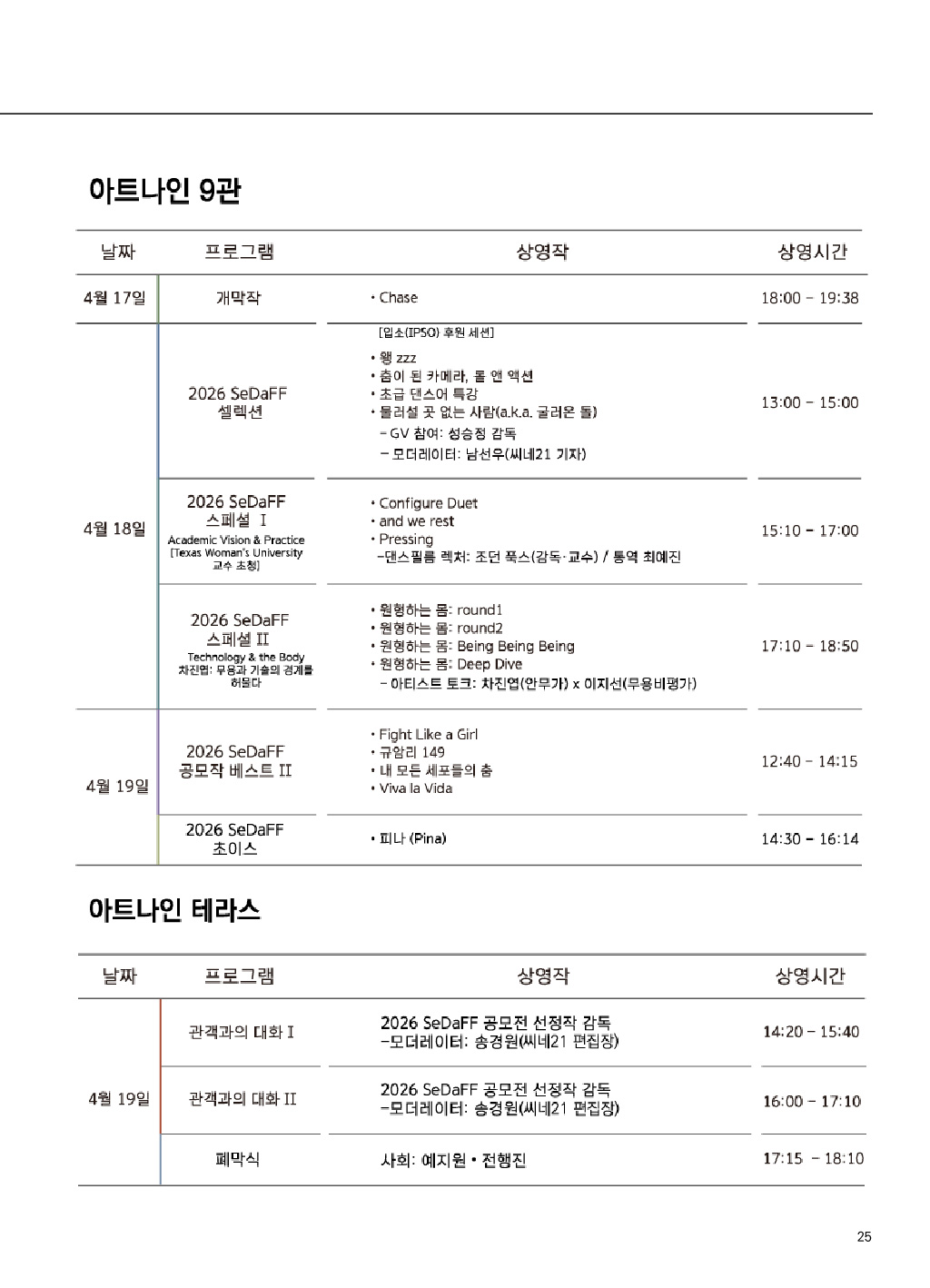 가이드북 이미지