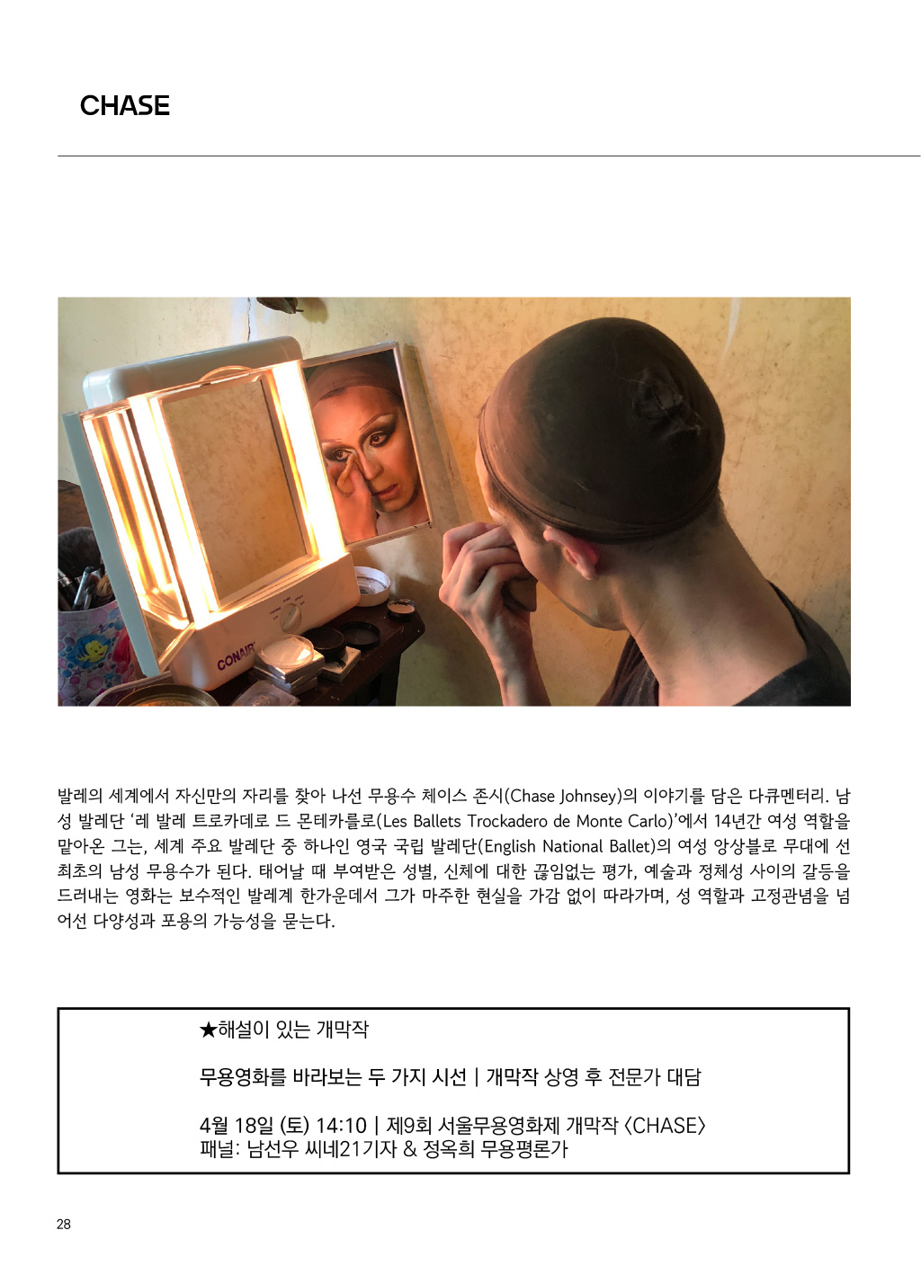 가이드북 이미지