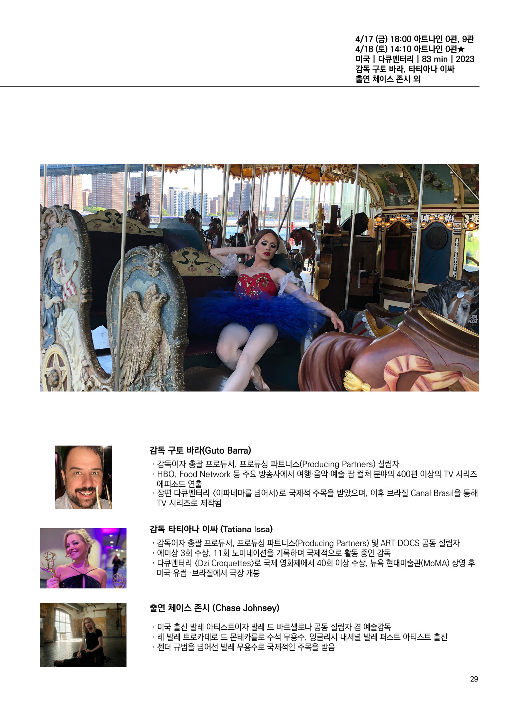 가이드북 이미지