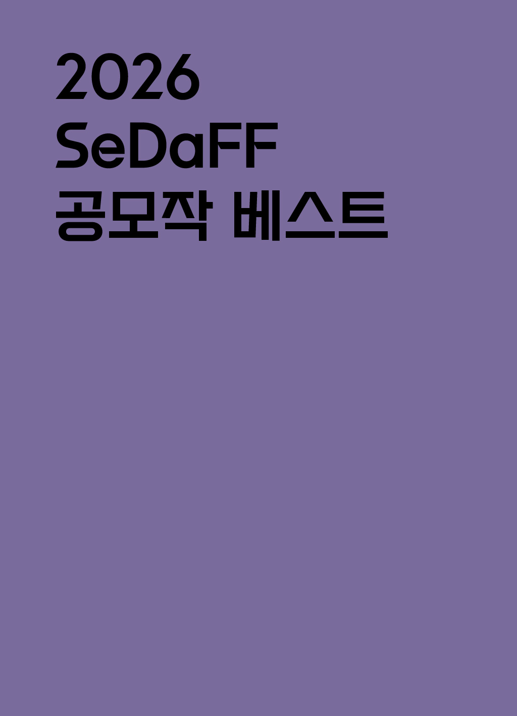 가이드북 이미지