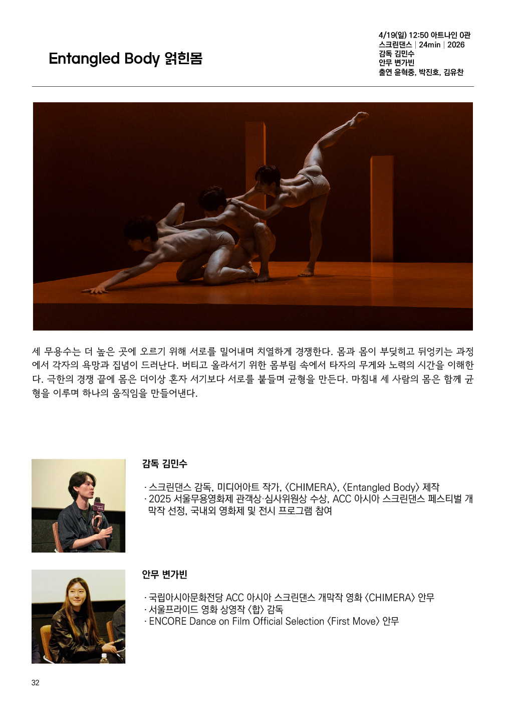 가이드북 이미지