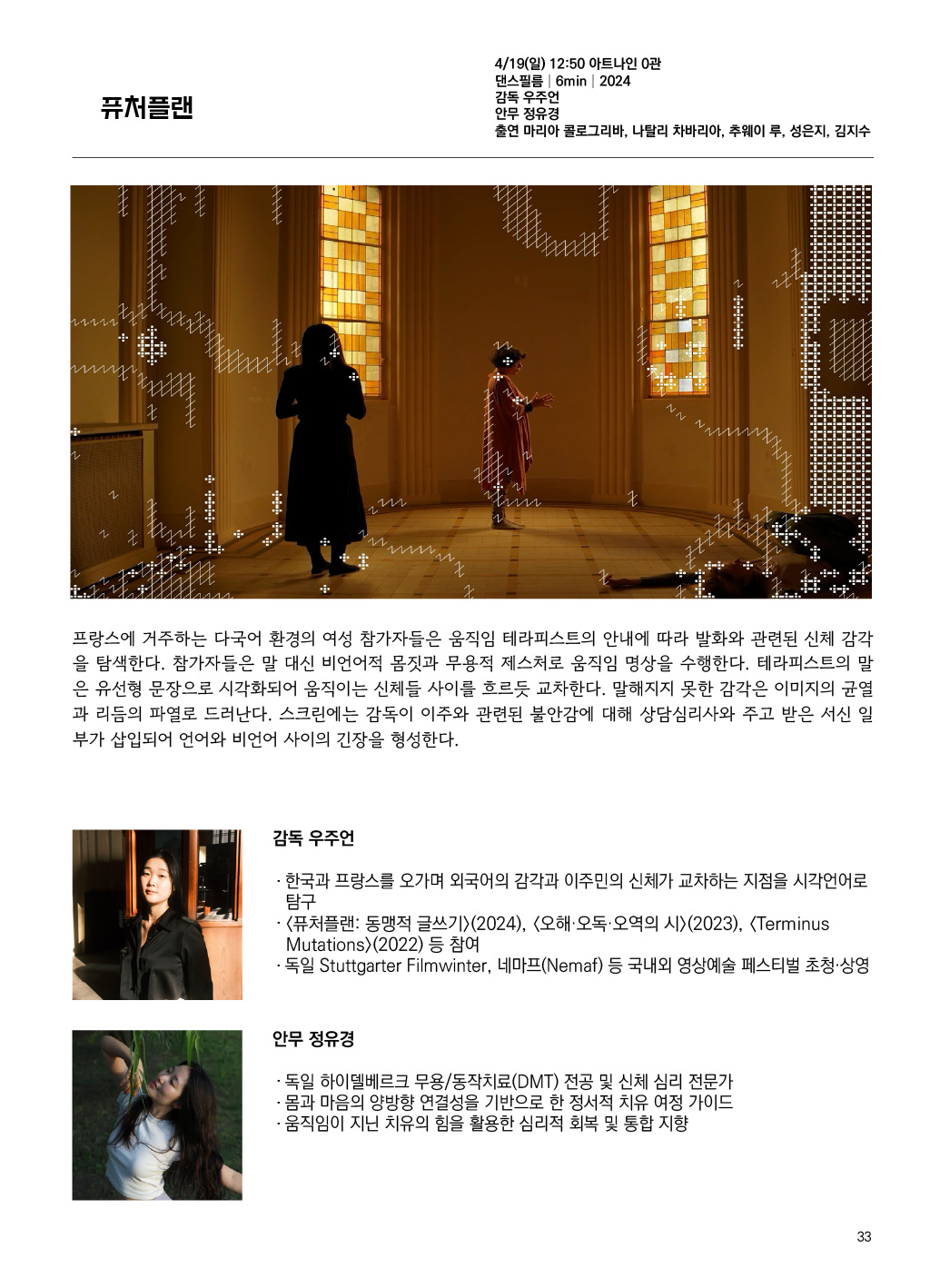 가이드북 이미지