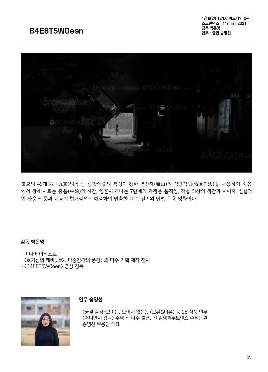 가이드북 이미지