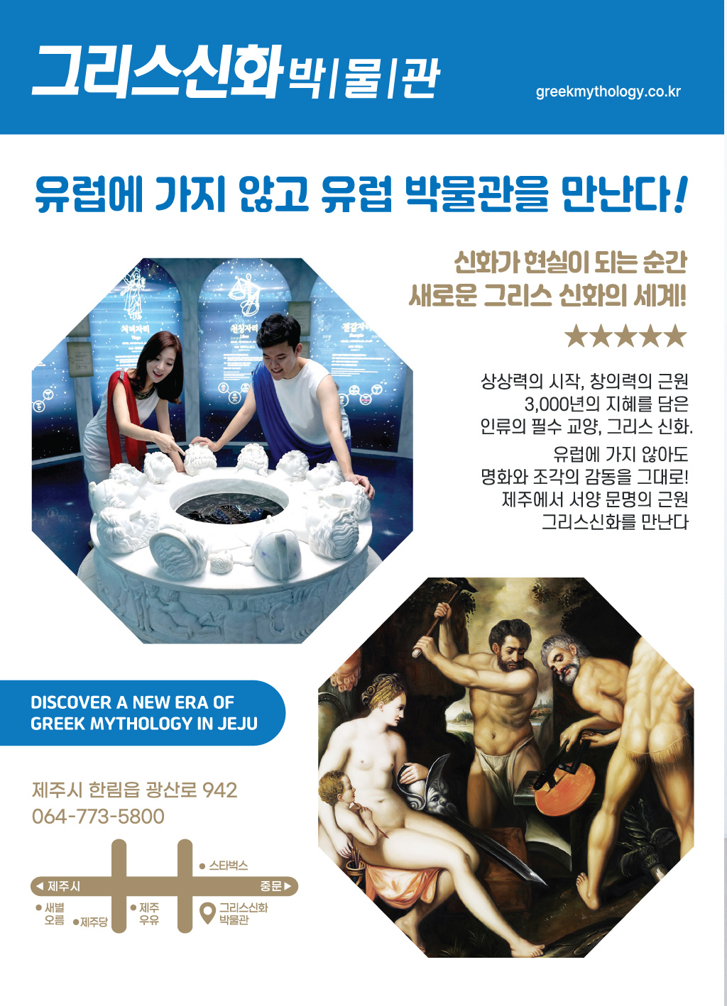 가이드북 이미지