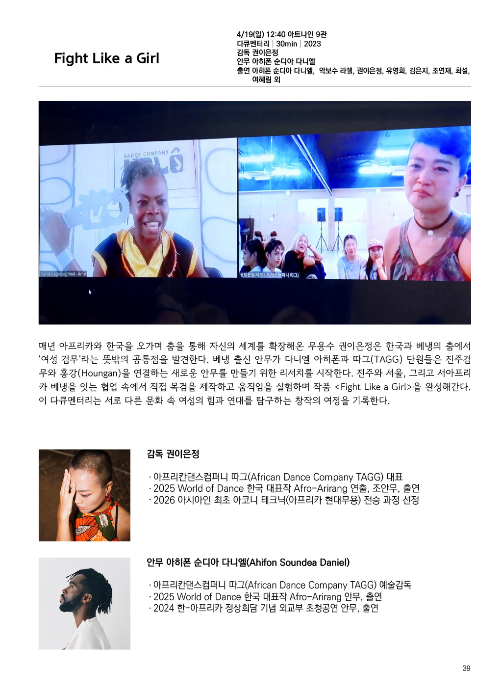 가이드북 이미지