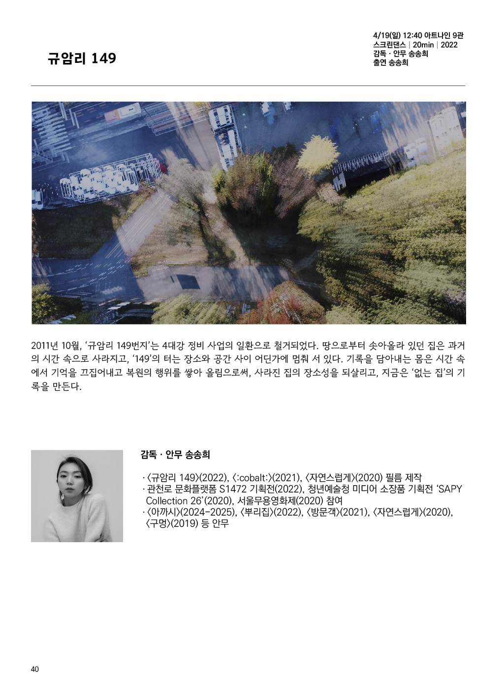 가이드북 이미지