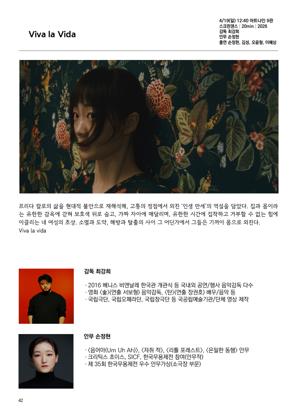 가이드북 이미지