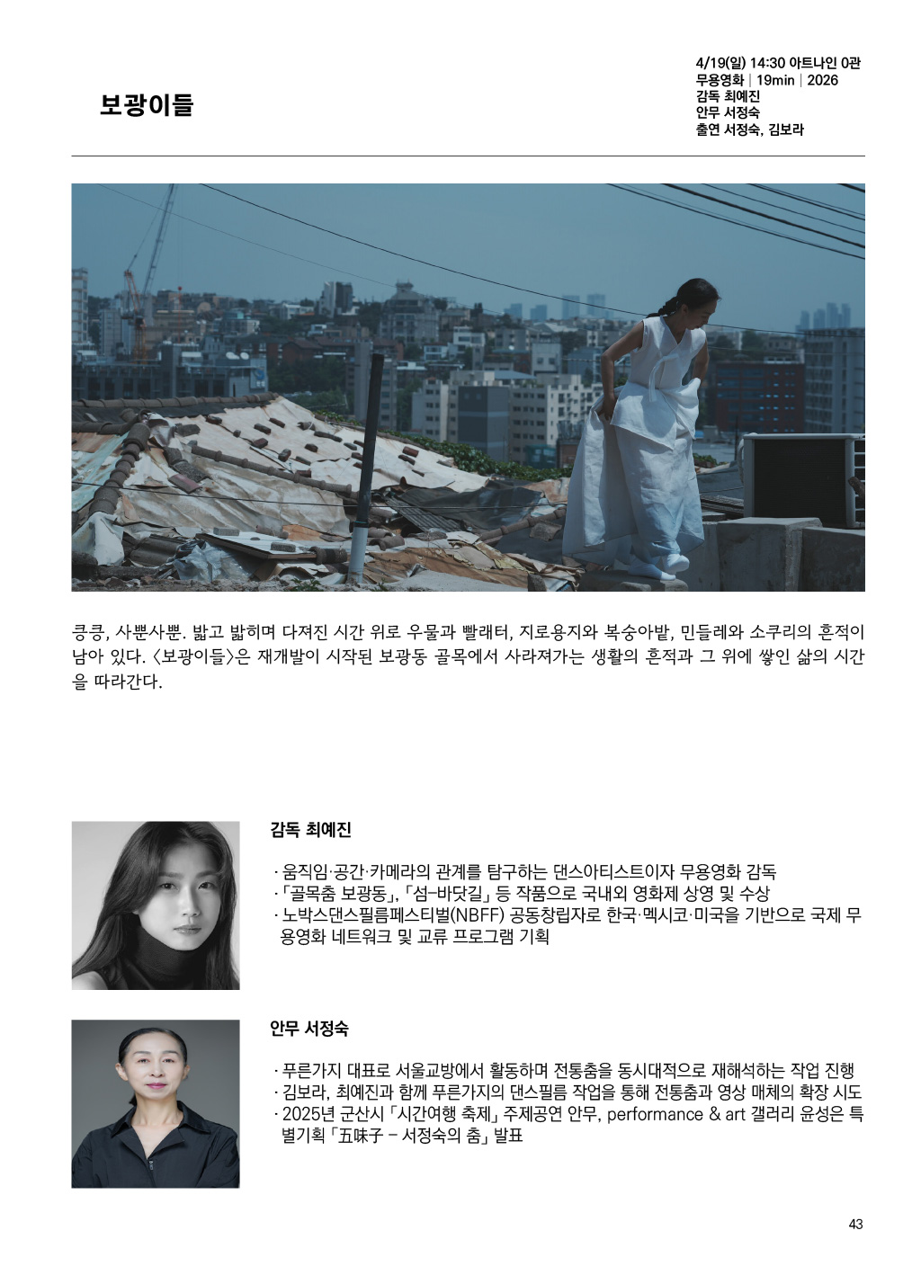 가이드북 이미지