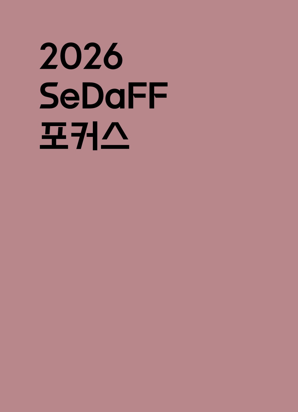 가이드북 이미지