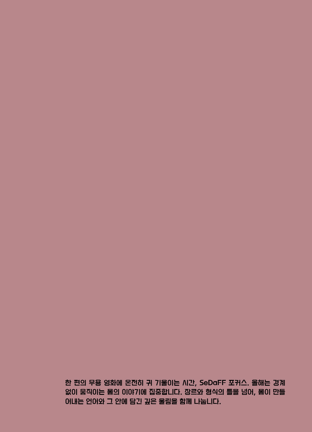 가이드북 이미지