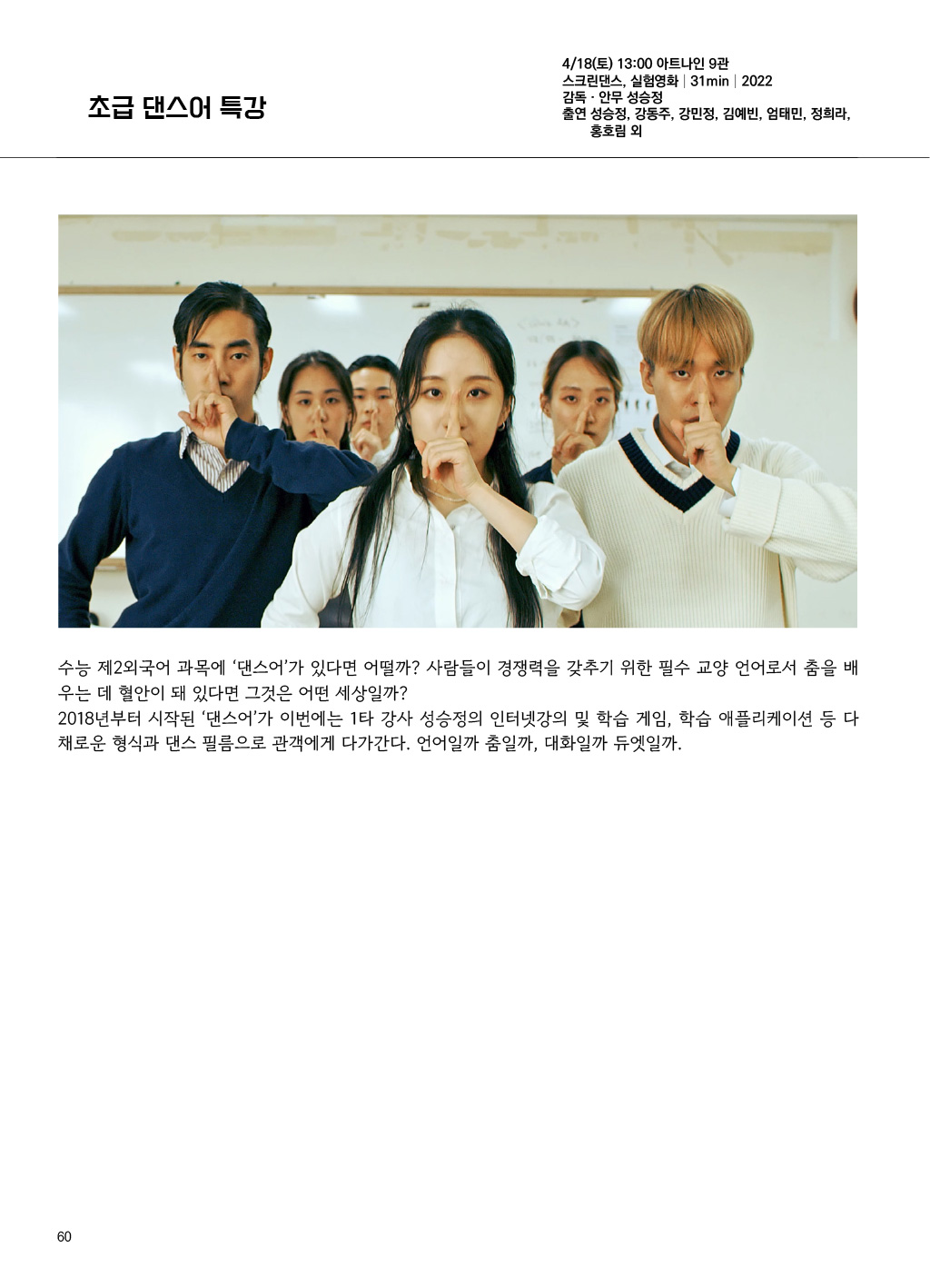 가이드북 이미지