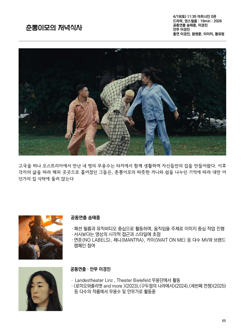 가이드북 이미지