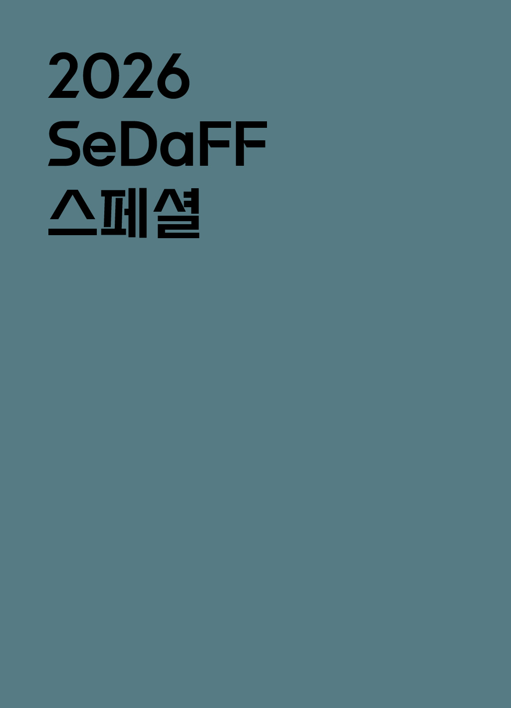 가이드북 이미지