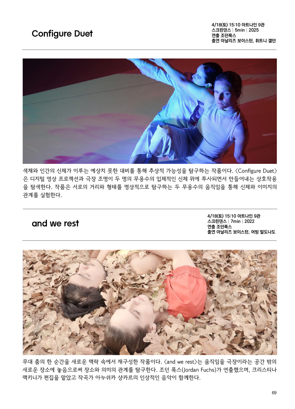 가이드북 이미지