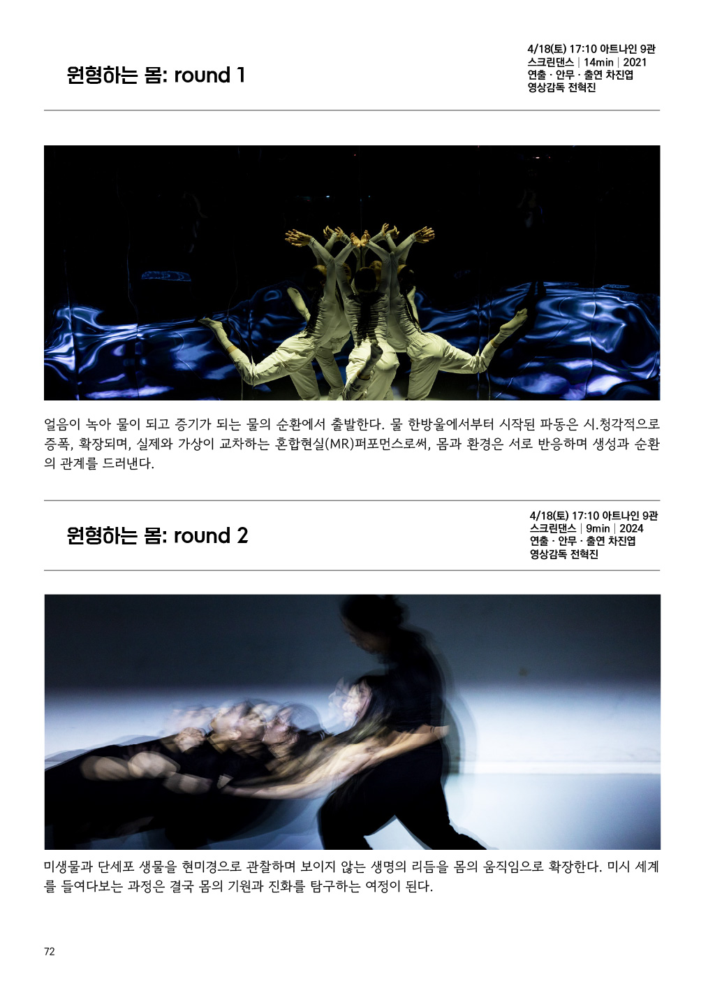 가이드북 이미지