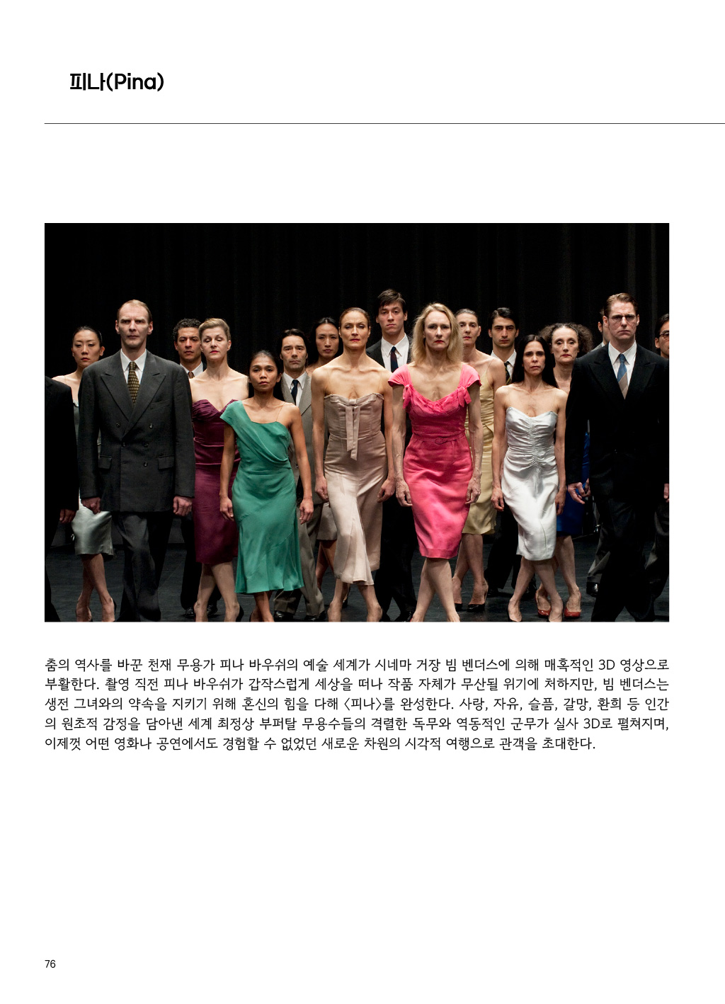 가이드북 이미지