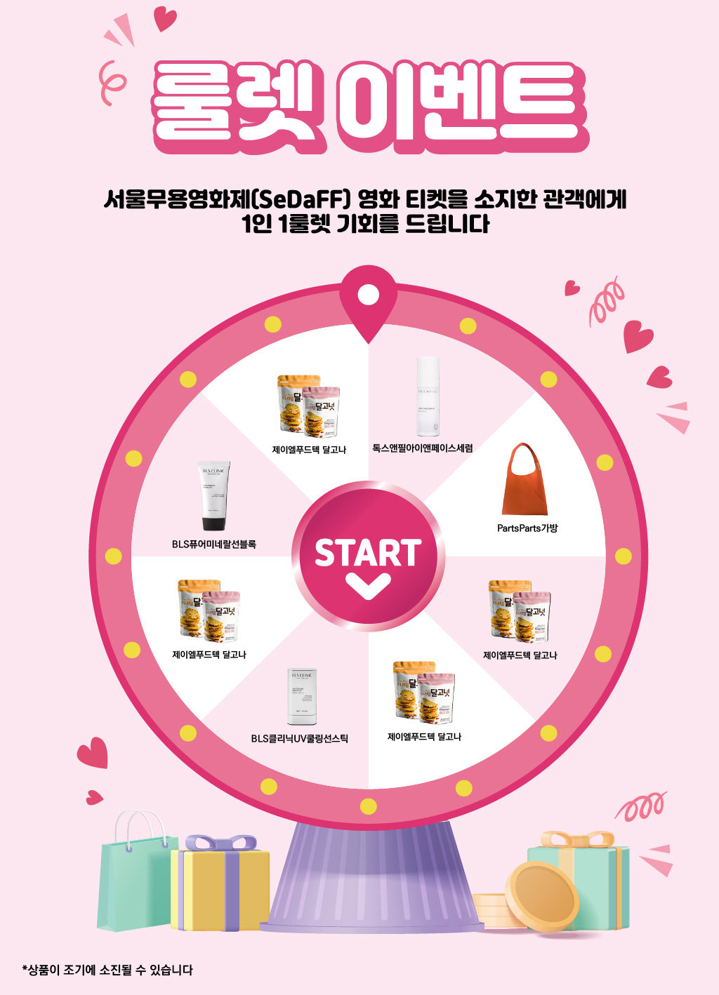 가이드북 이미지