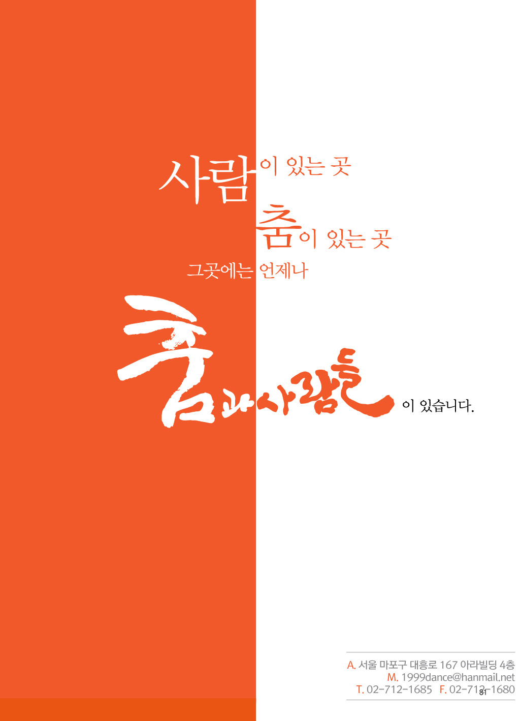 가이드북 이미지