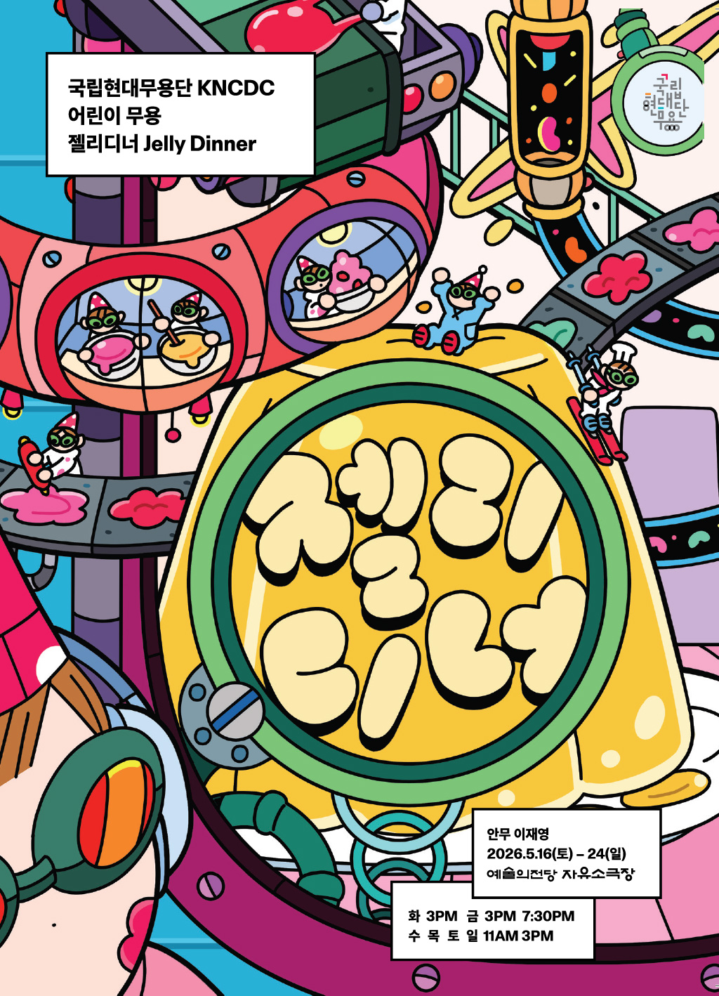 가이드북 이미지