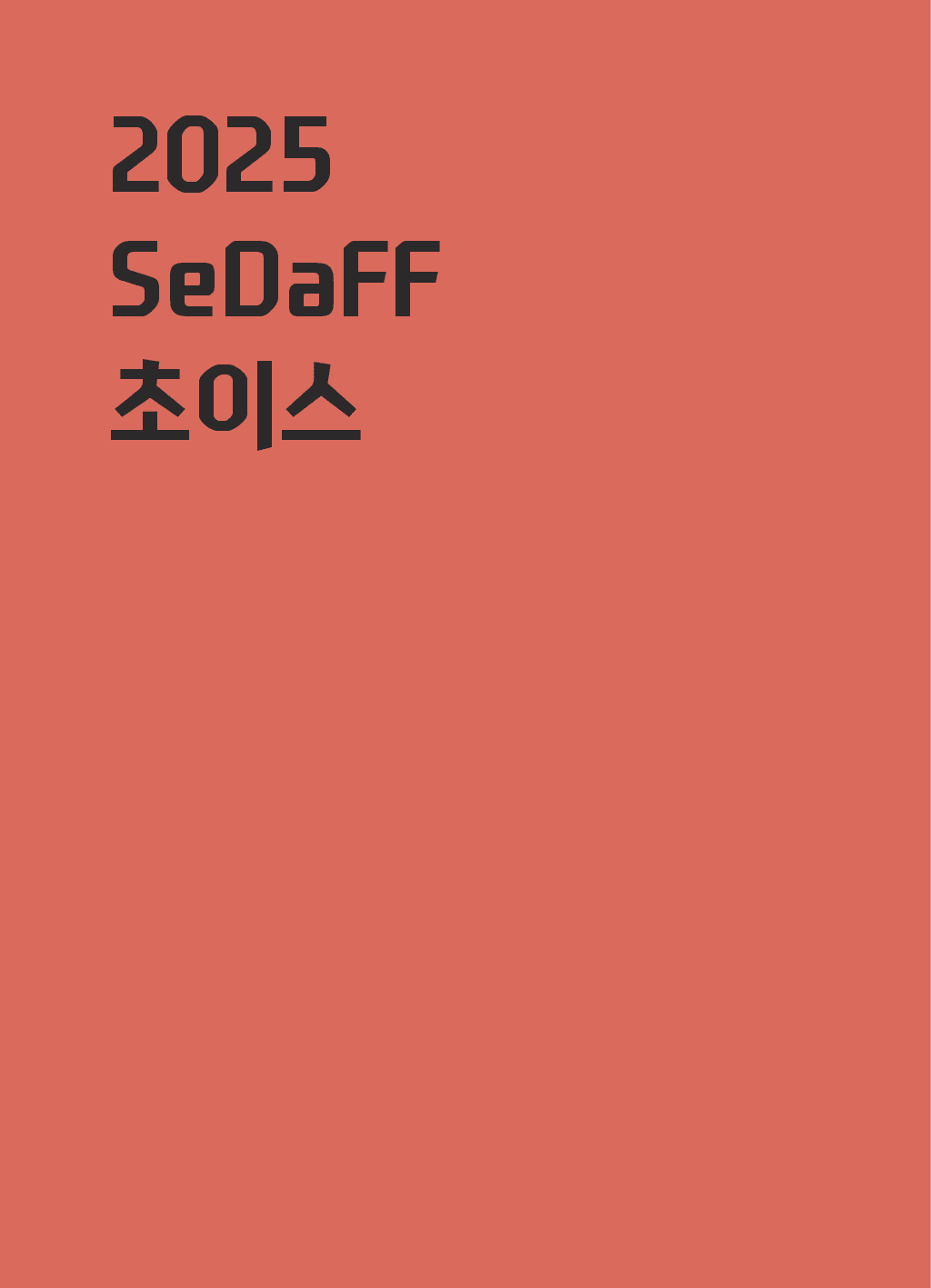 가이드북 이미지