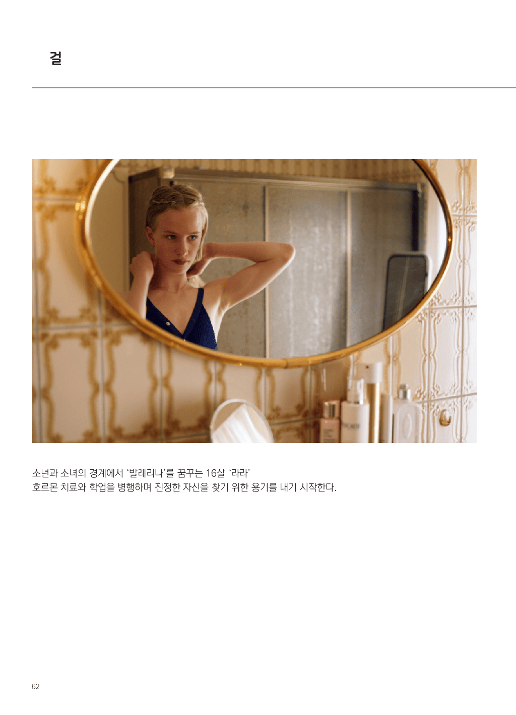 가이드북 이미지